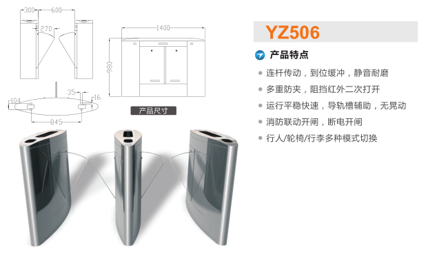 穆棱市翼闸二号