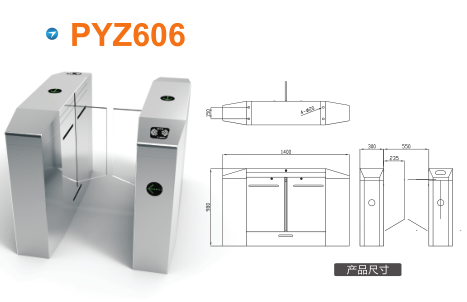 穆棱市平移闸PYZ606